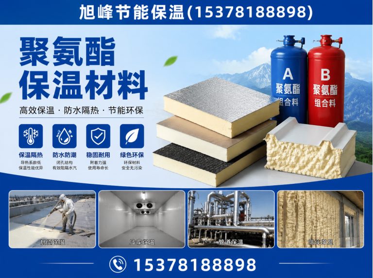 锦江区钢结构防火涂料展示图